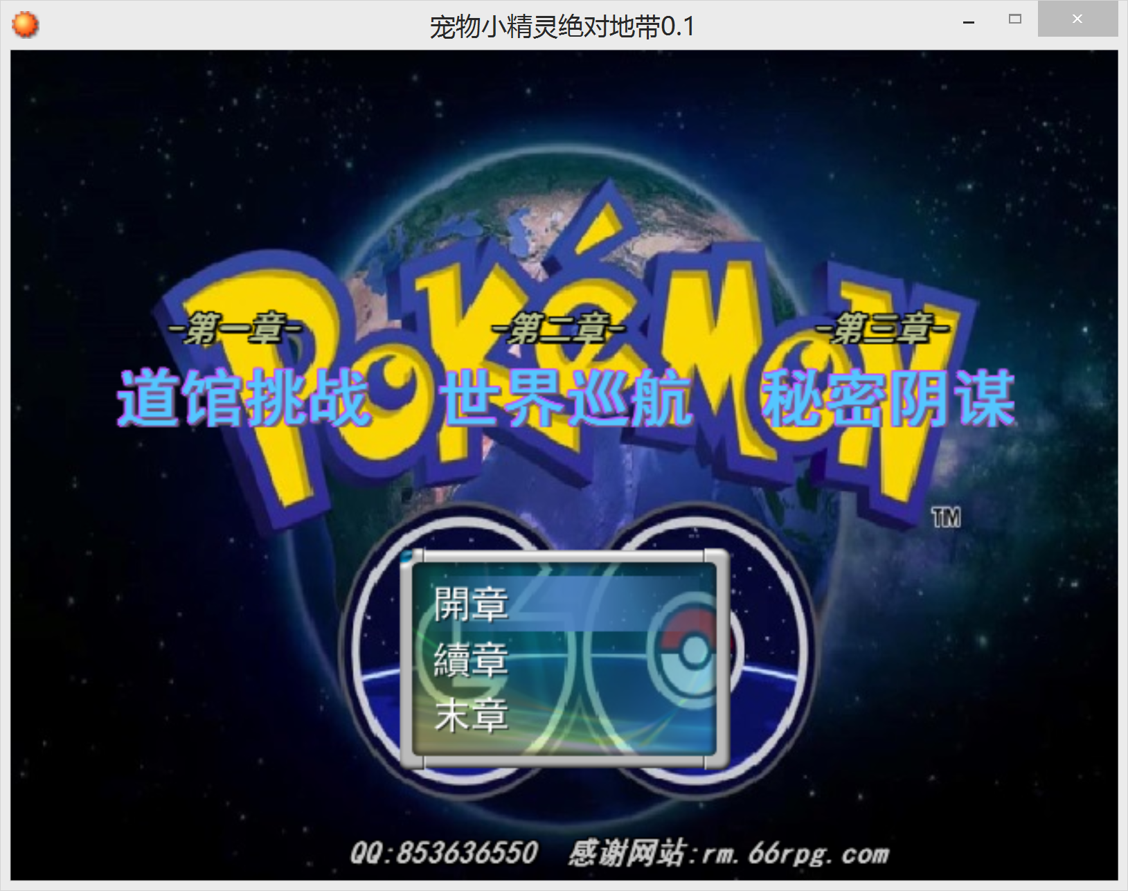 QQ图片20170720230406.png
