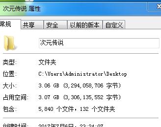 360截图20170721081158251.jpg