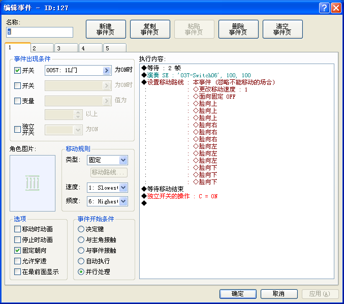 QQ截图20170721181229.png