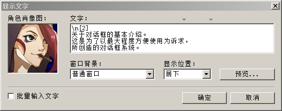 使用2.png