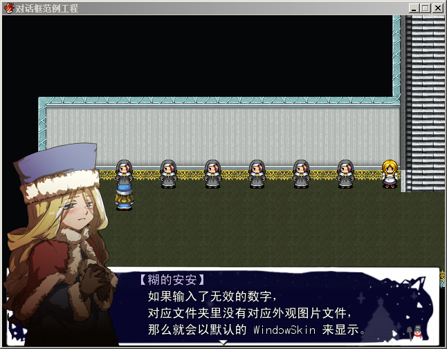 换肤.png