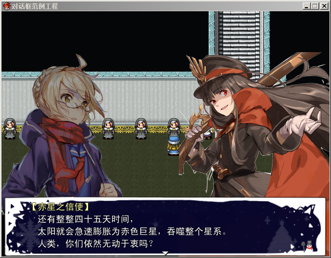 互动对话.png