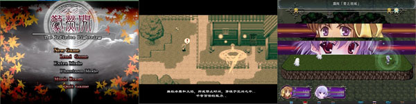 6R惊萤闪.jpg
