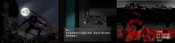 废土灰姑娘.jpg