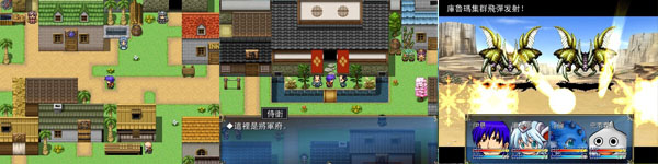 異域冒險傳.jpg