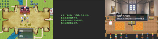 被英雄.jpg