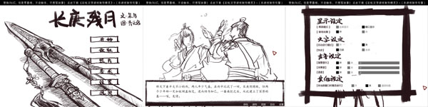 长庚残月.jpg