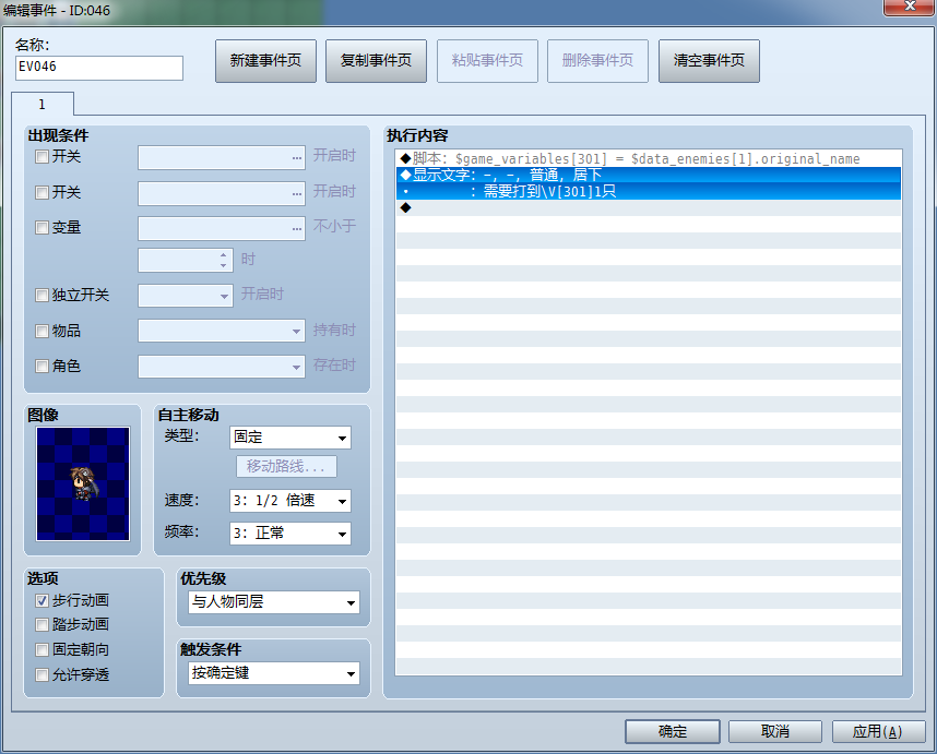 QQ截图20170722200103.png