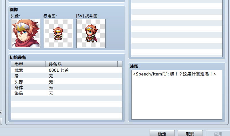 QQ图片20170724105251.png