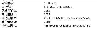 QQ图片20170725001038.png
