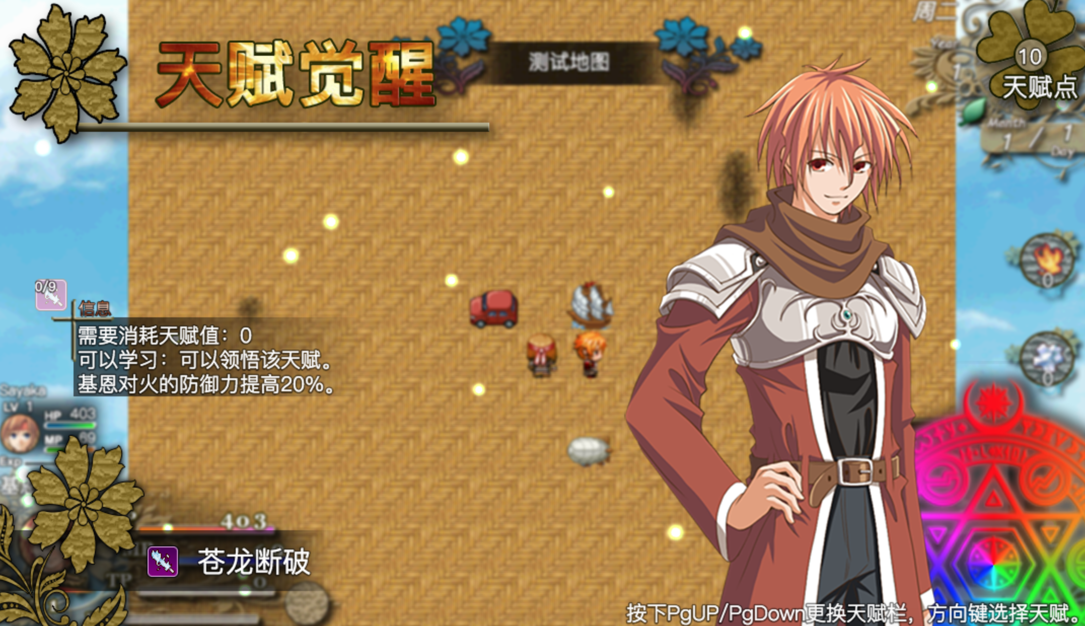 屏幕快照 2017-07-26 上午3.00.11.png