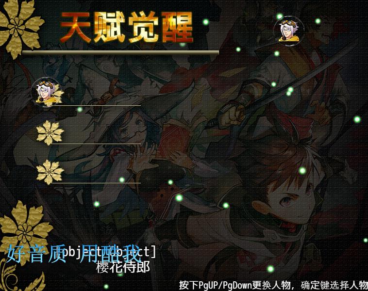 360截图20170726051044106.jpg