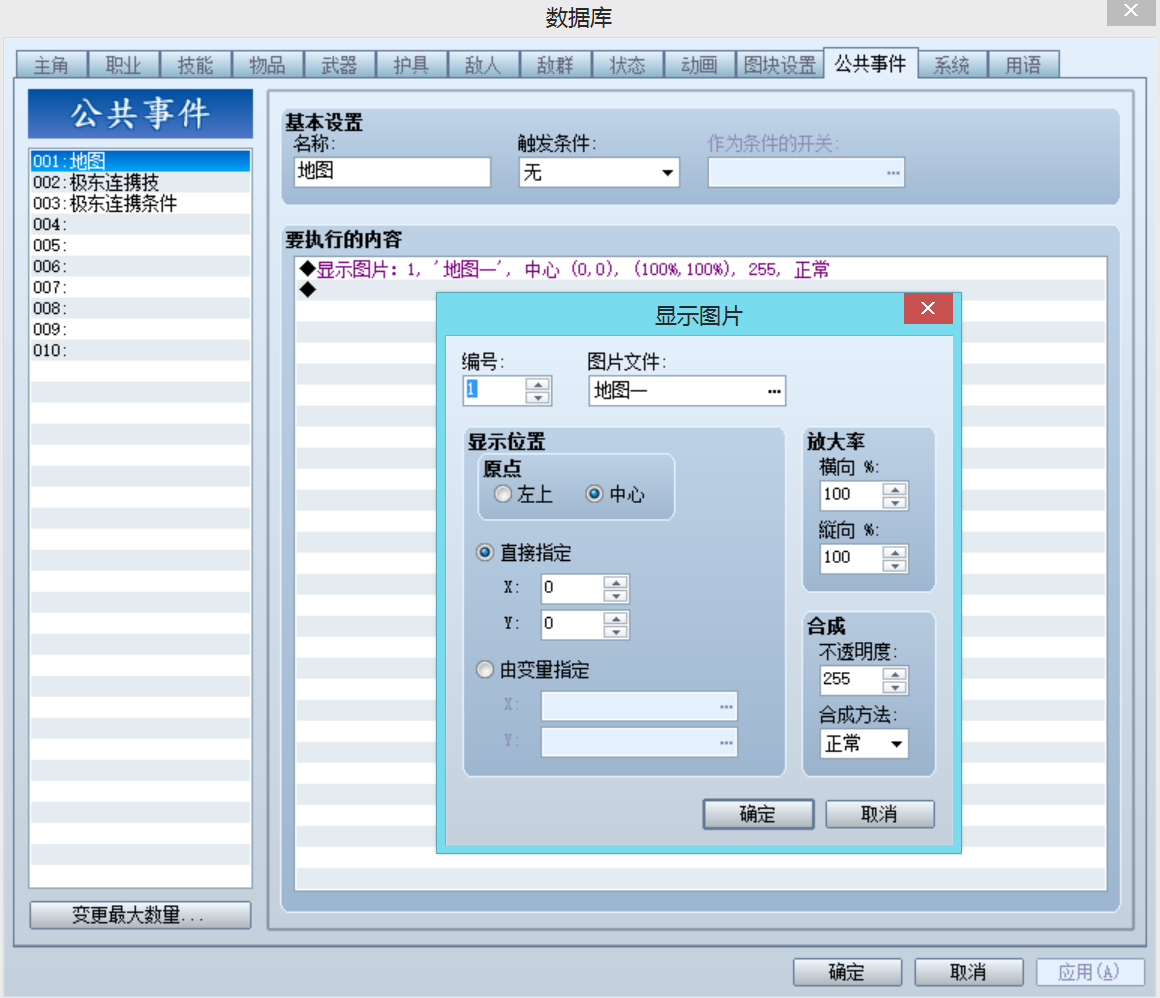 QQ截图20170727224637.png