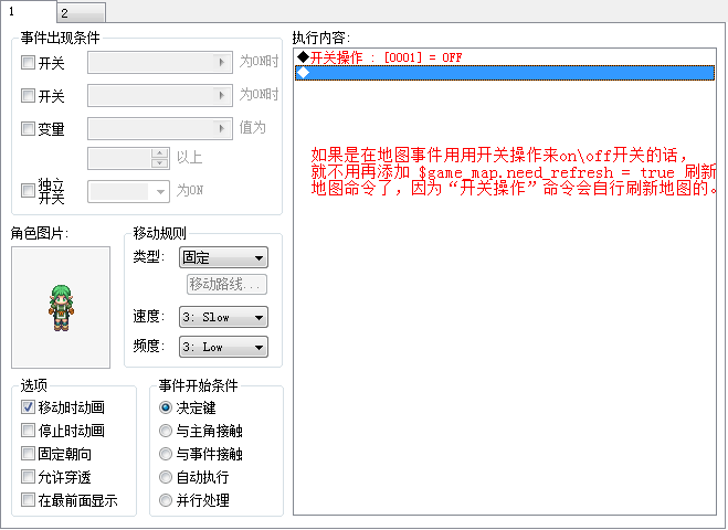 截图2.png