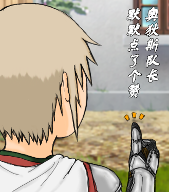 caidan2.png