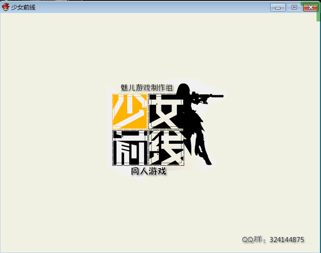 QQ截图20170729023311.png