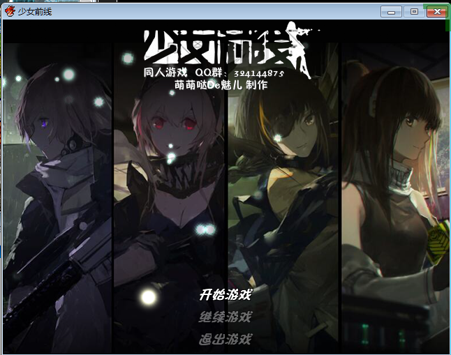 QQ截图20170729023328.png