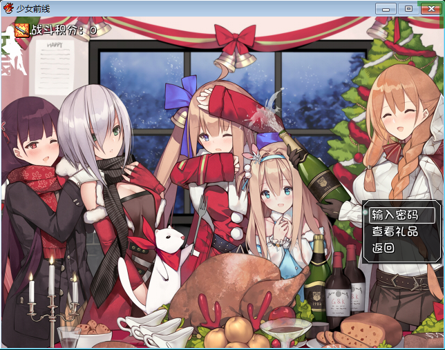 QQ截图20170729023717.png