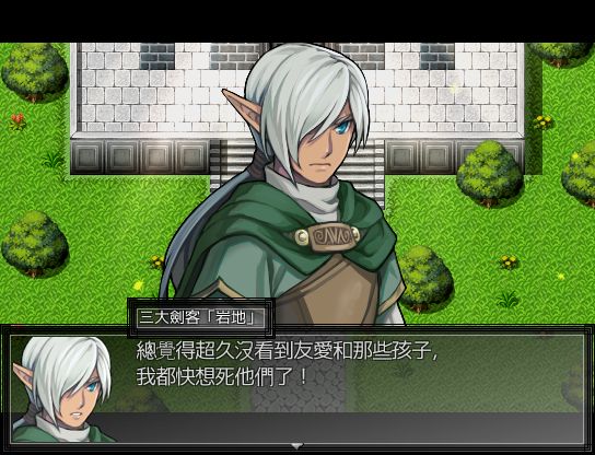 03你會與誰一起冒險呢？.jpg