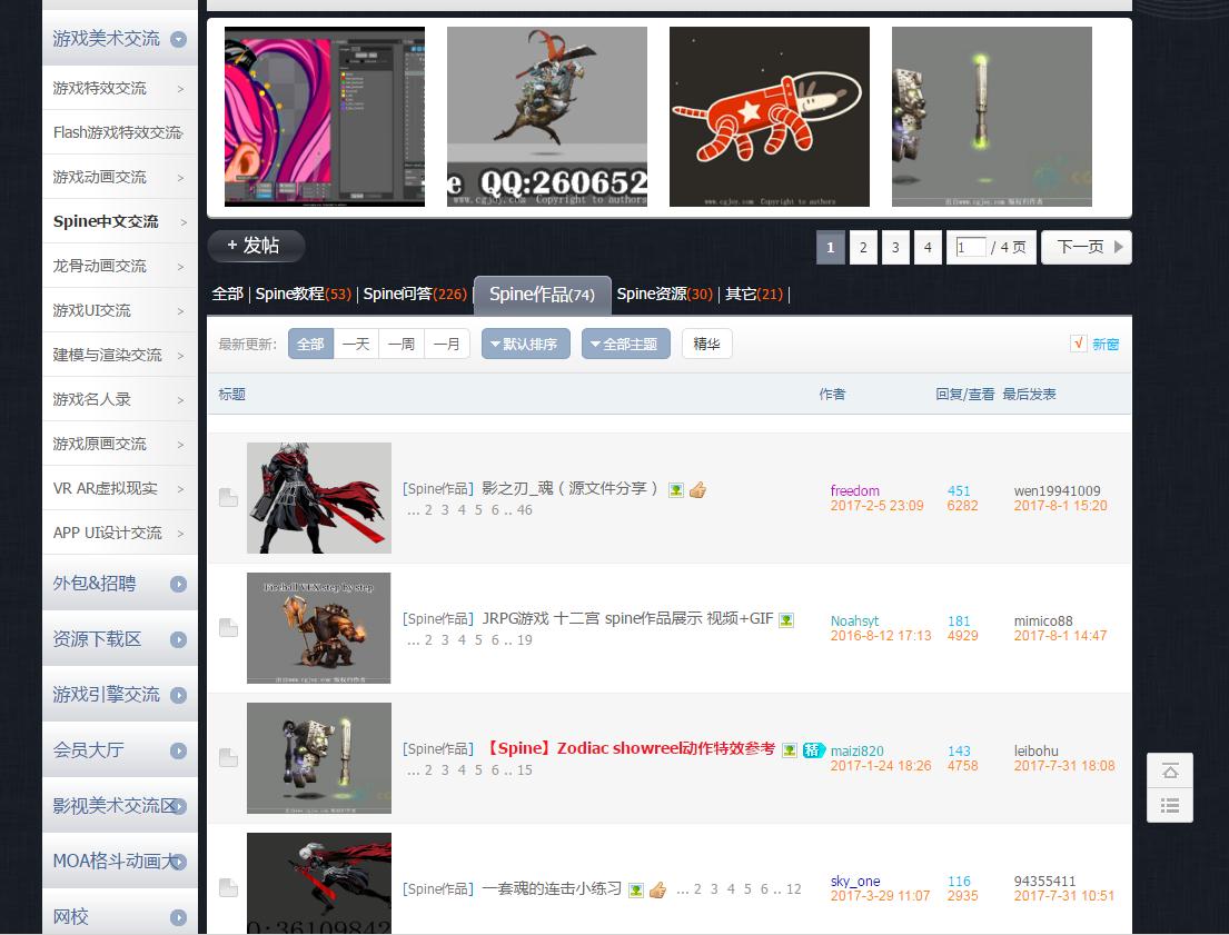 360截图20170801234608498.jpg