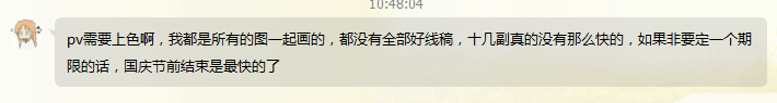 QQ图片20170802110817.png