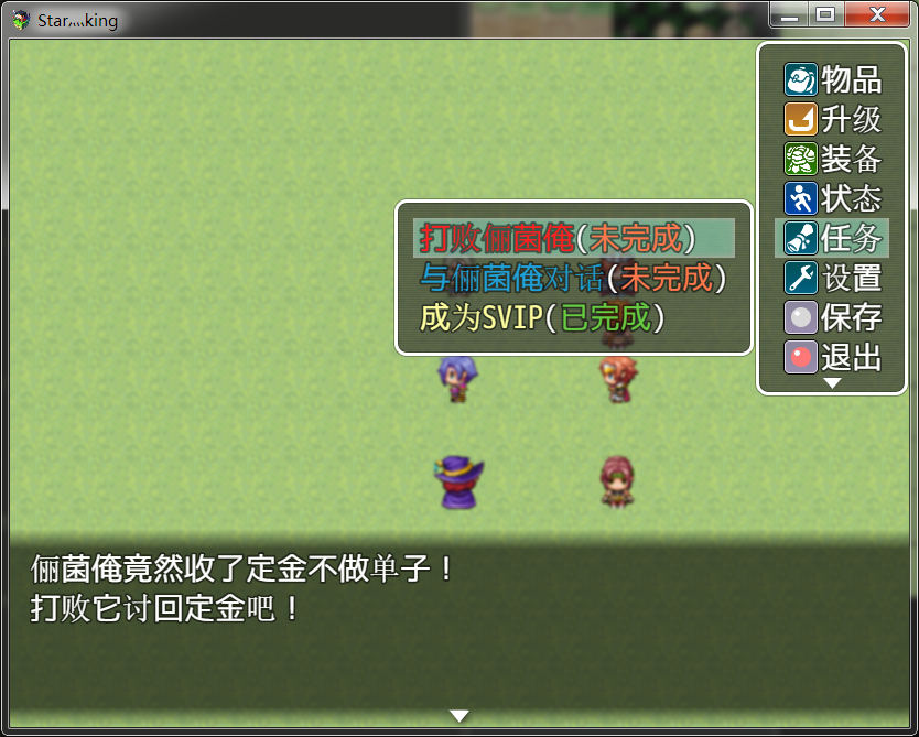 AutoMenu 2.png