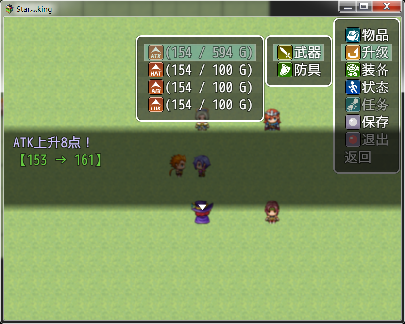 AutoMenu 1.png