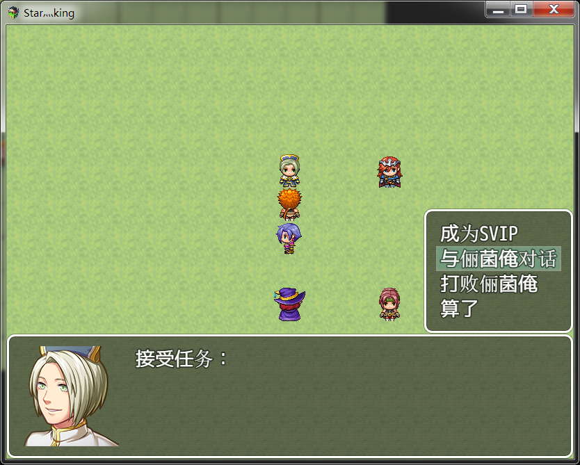 AutoMenu 4.png
