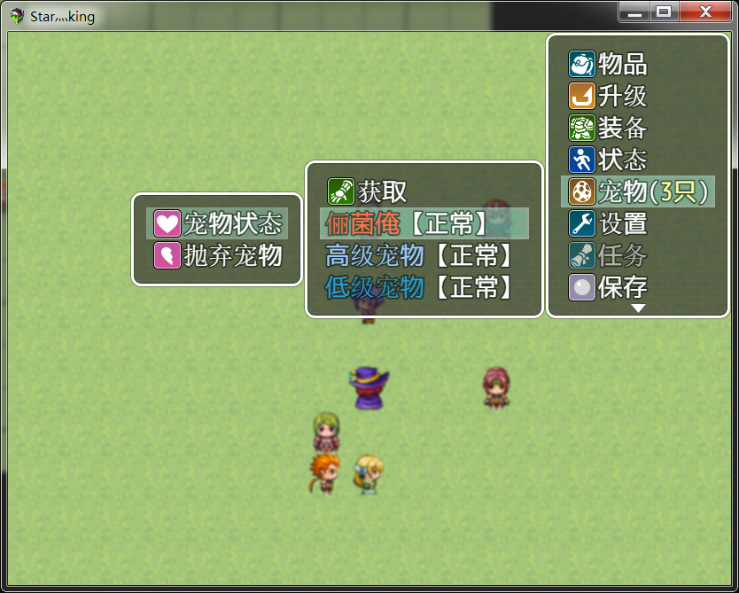 AutoMenu 5.png