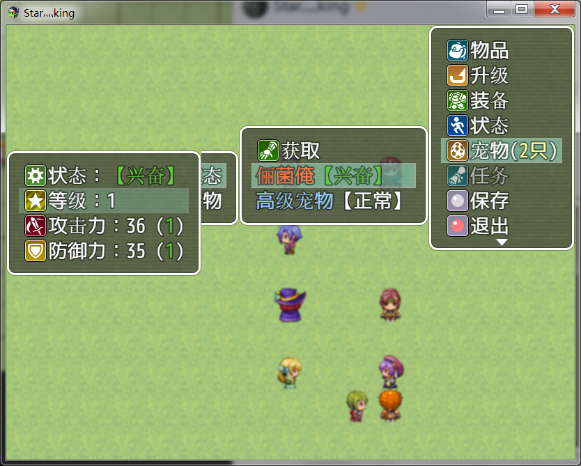 AutoMenu 6.png