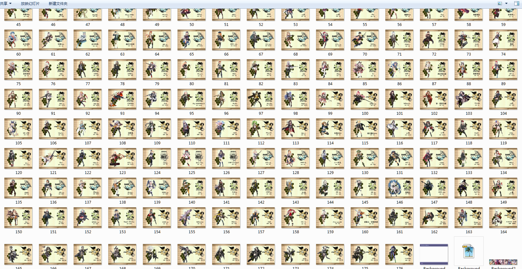 QQ图片20170803025244.png