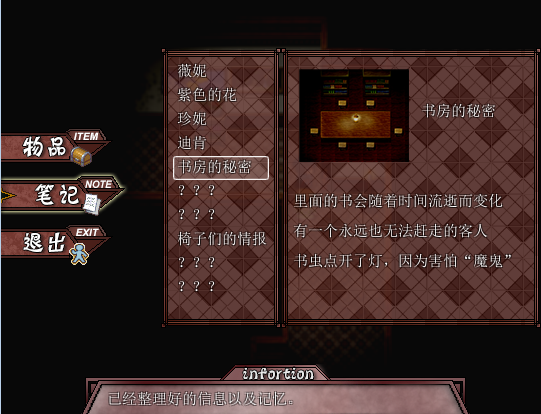 截图6.png