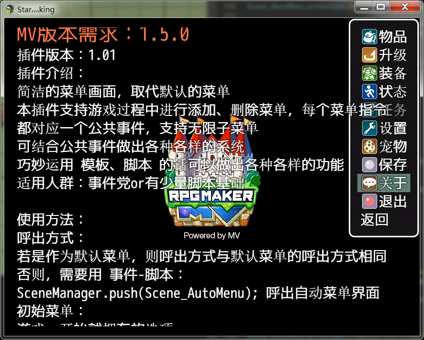 AutoMenu 7.png