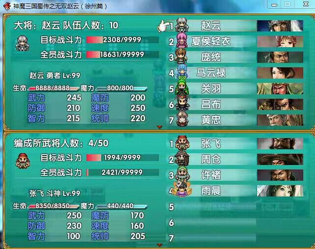 QQ图片20170802225441.jpg