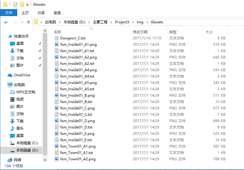 捕获1.PNG