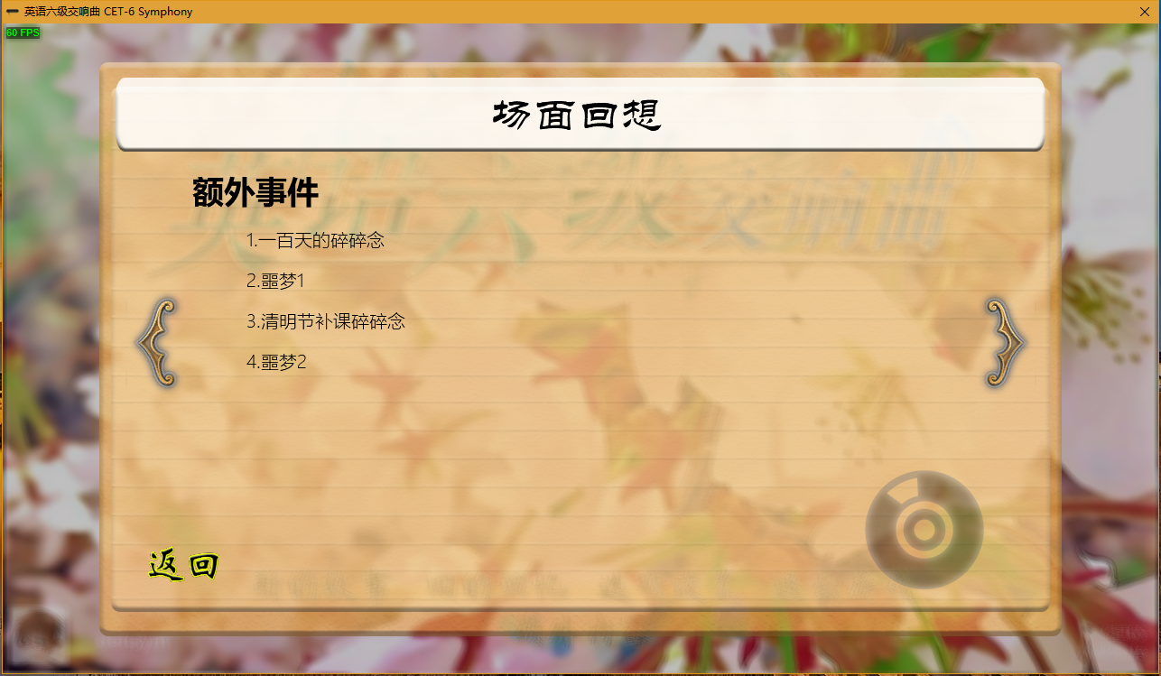 QQ截图20170804181114.png