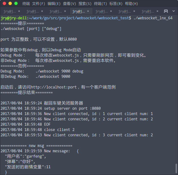 2017-08-04 19-59-48屏幕截图.png