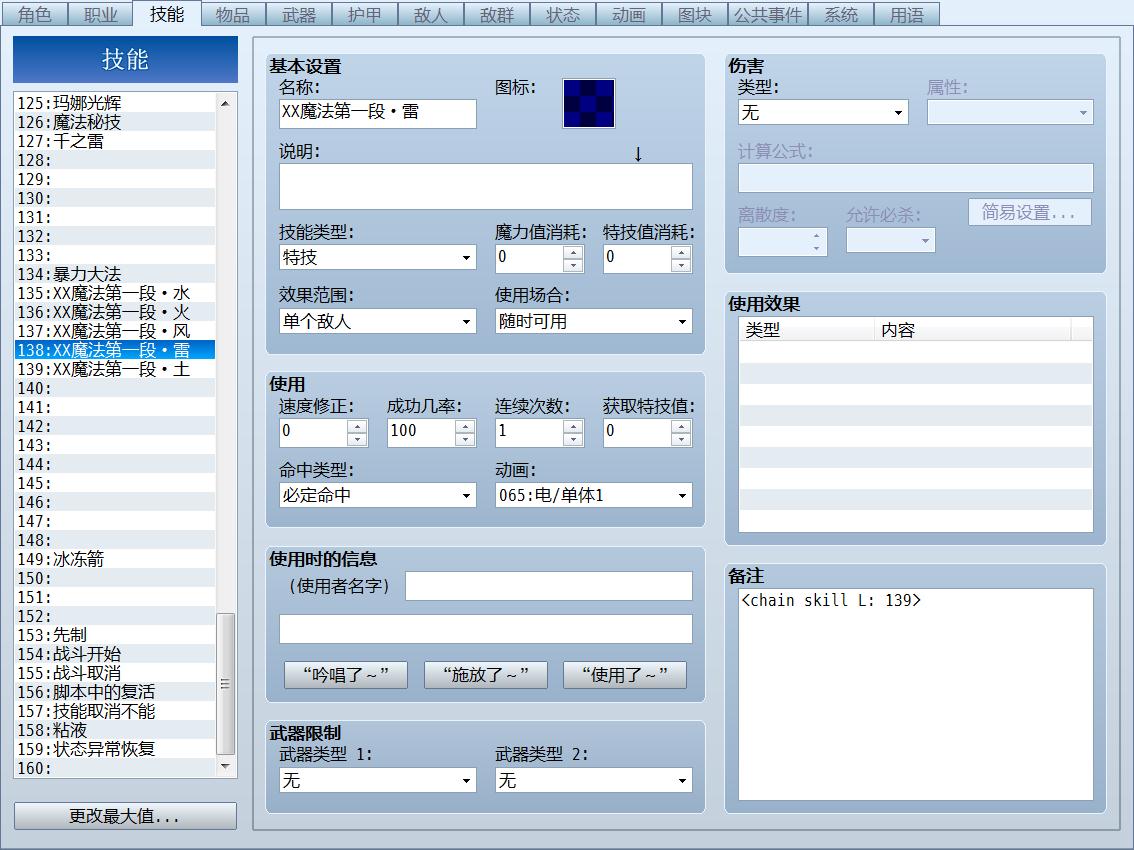360截图20170806154709665.jpg