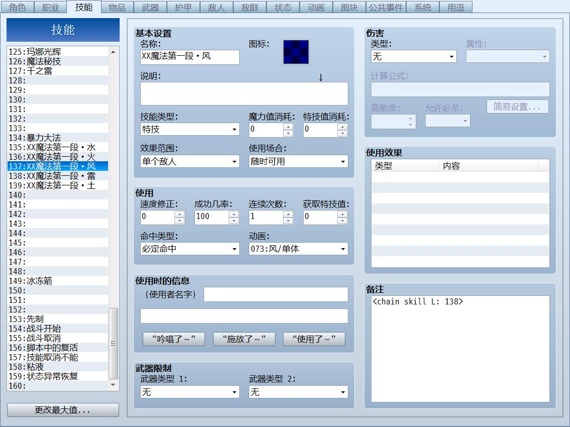 360截图20170806154701971.jpg