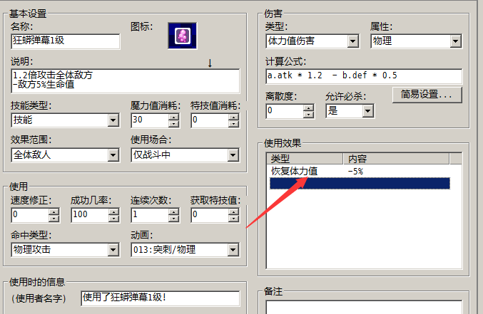 QQ截图20170806172610.png