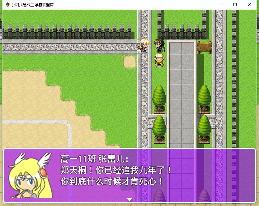 郑天桐X张蕾儿3.jpg