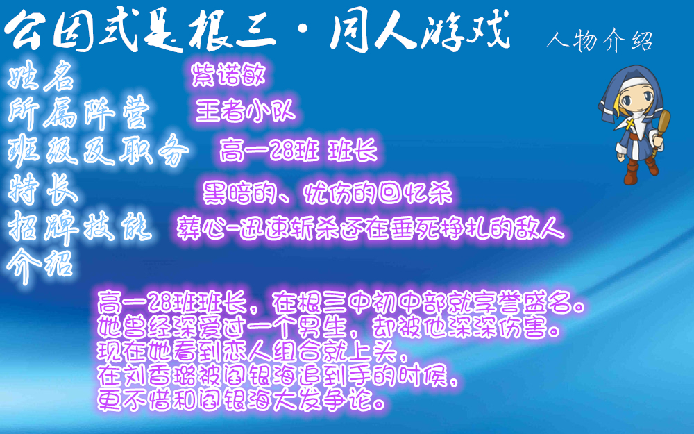 人物介绍4.jpg