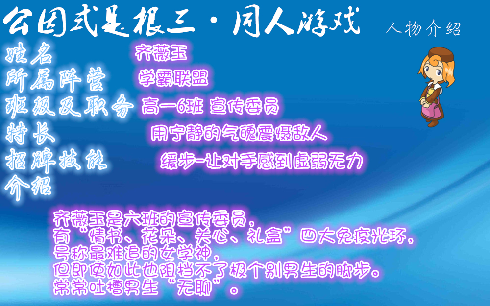 人物介绍3.jpg