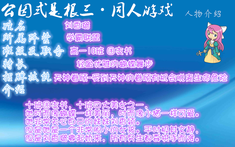 人物介绍1.jpg