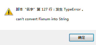 QQ截图20170807130332.png