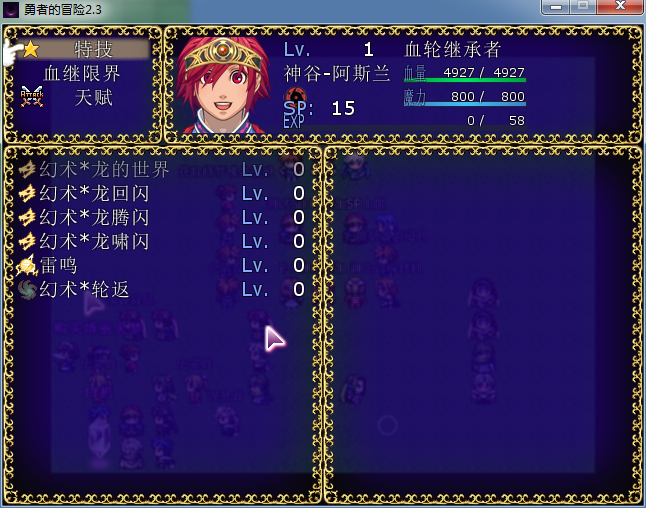 QQ图片20170807164113.png
