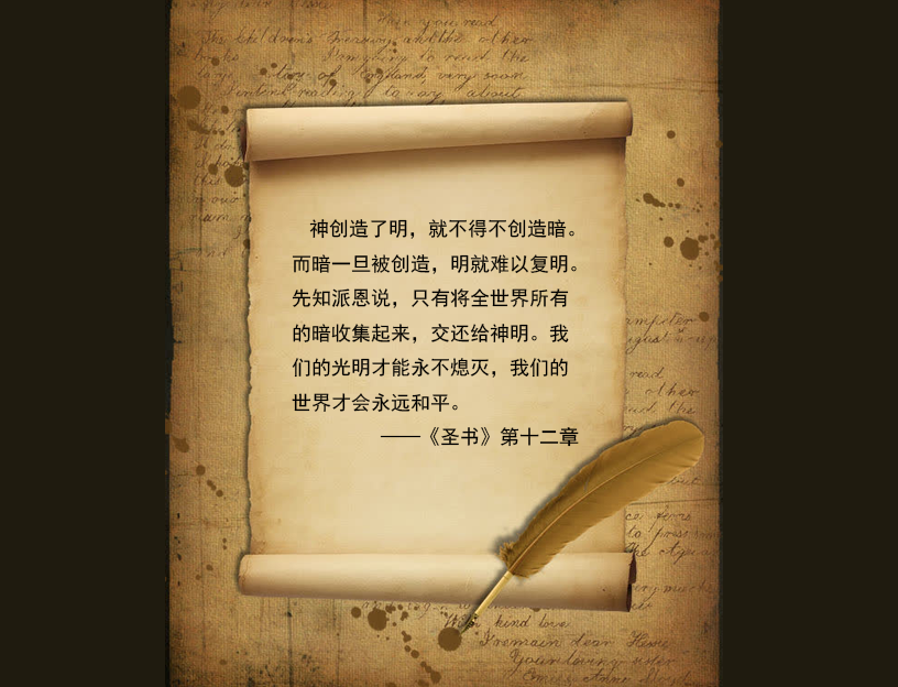 shengshu12.png