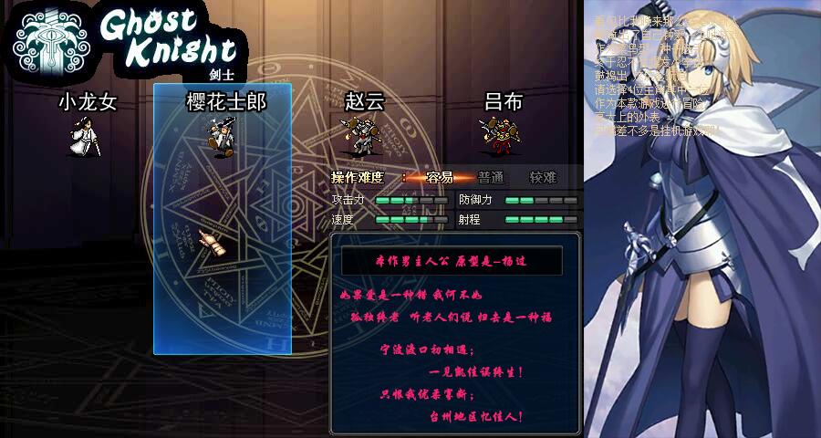 2-人物选择.jpg