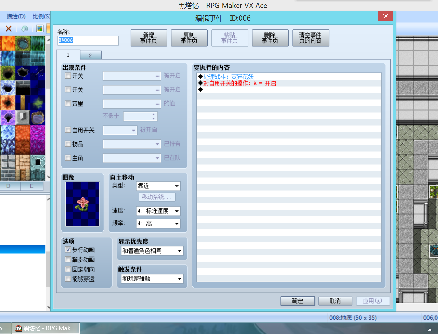 QQ截图20170810134525.png