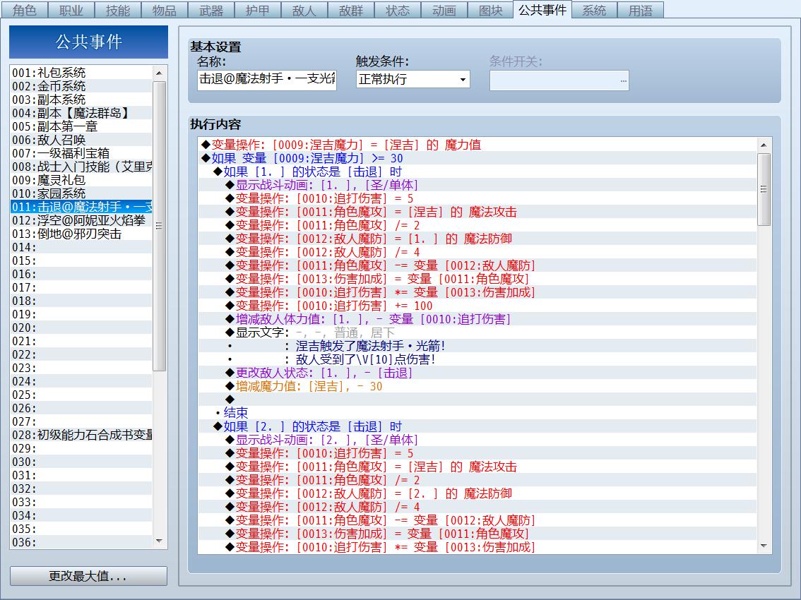 360截图20170810201208433.jpg